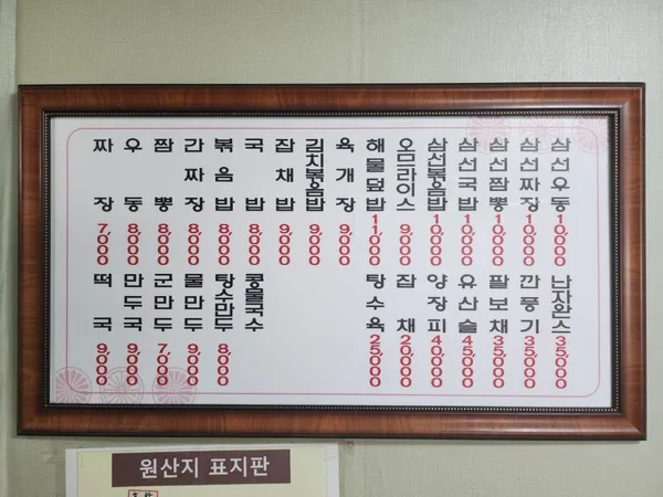삼미관 사진 3