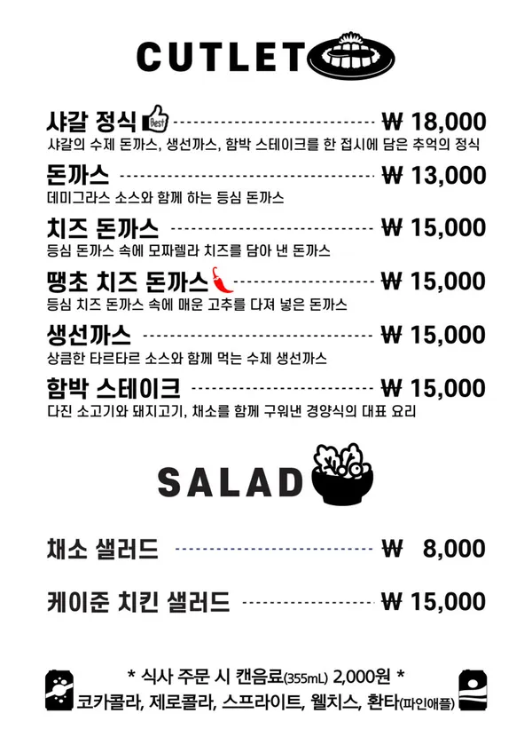샤갈의눈내리는마을 사진 3