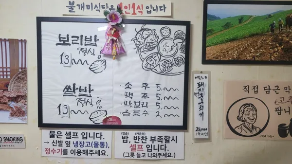 불개미식당 사진 3