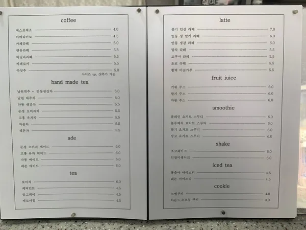 예끼마을카페 사진 2