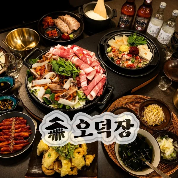 오덕장 을지로본점 사진 2