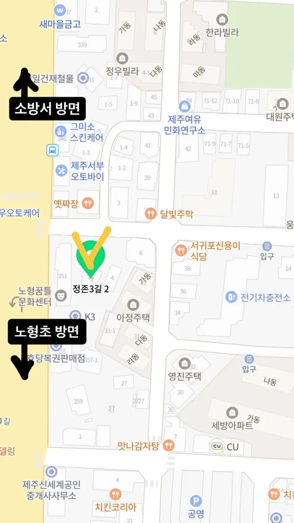 바른고깃집 사진 3
