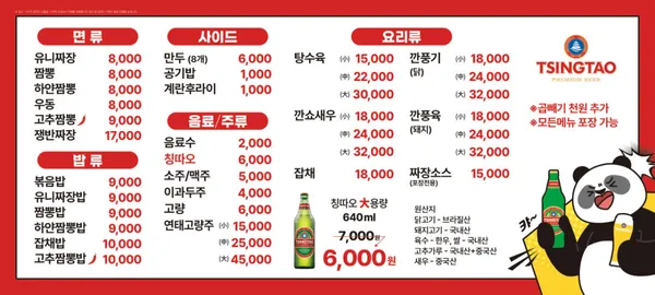 쌍흥원 사진 3