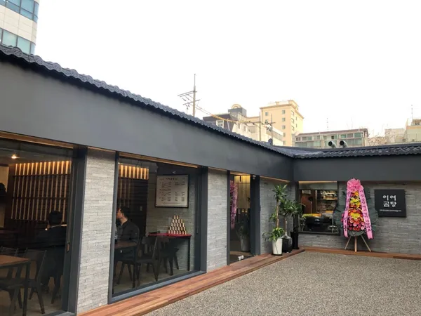 이여곰탕 용산점 사진 3