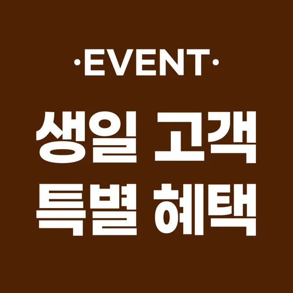 경복궁 사당점 사진 3