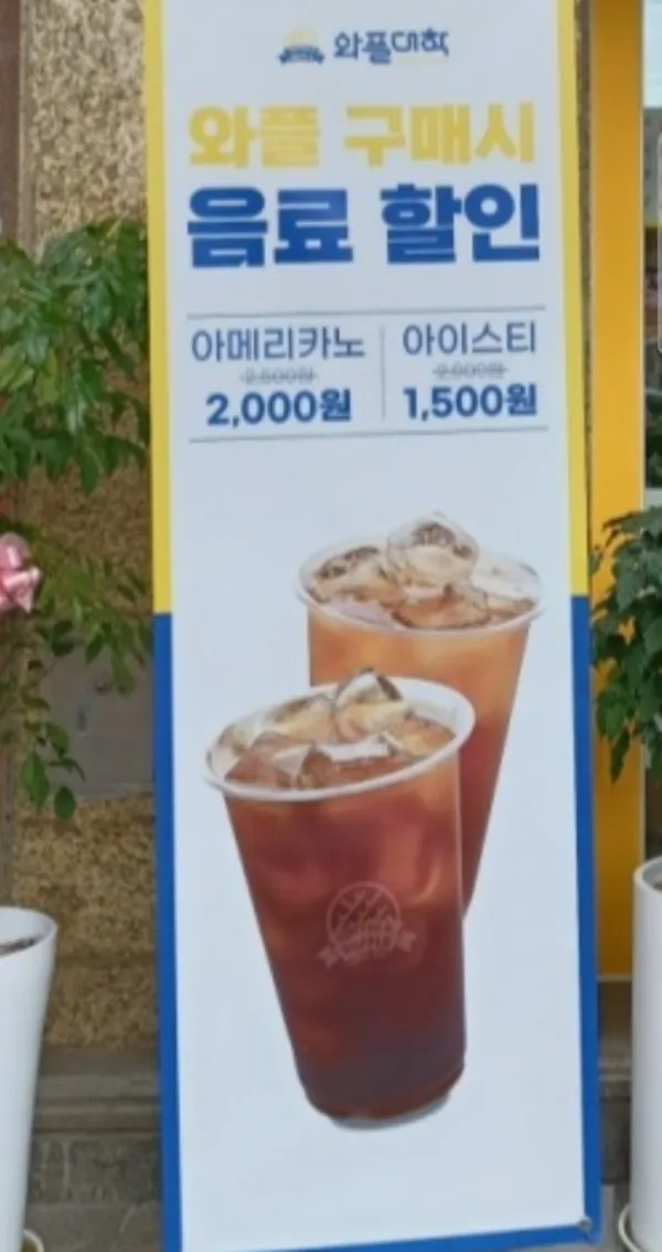와플대학 신대방캠퍼스 사진 3