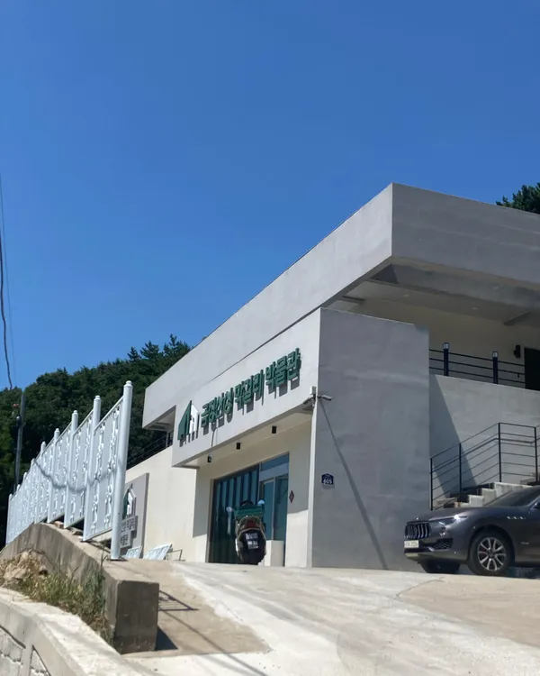 금정산성먹거리촌