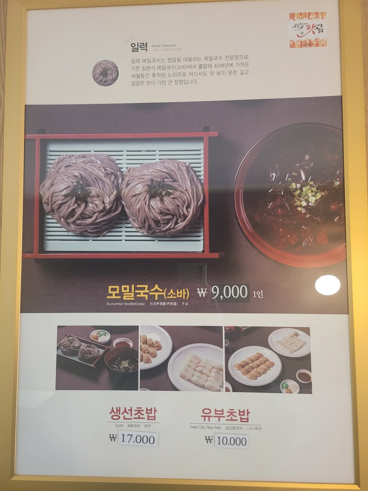 일력 사진 3