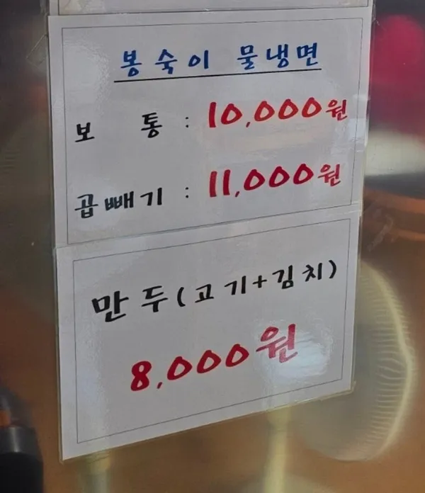 부민식당 사진 2