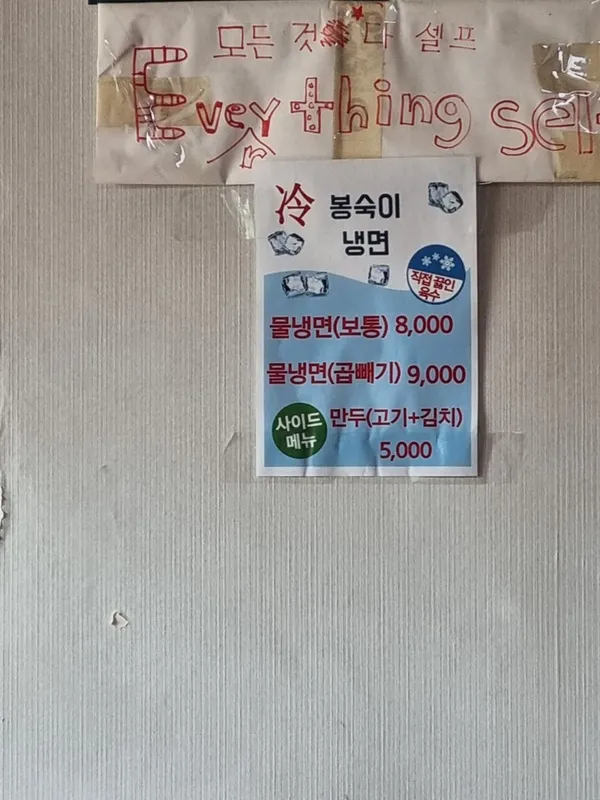 부민식당 사진 3