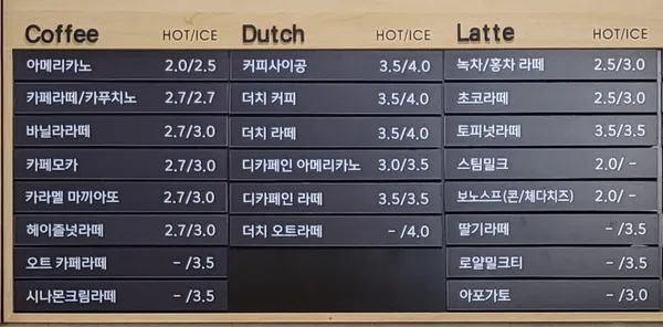 n.Cafe 사진 3