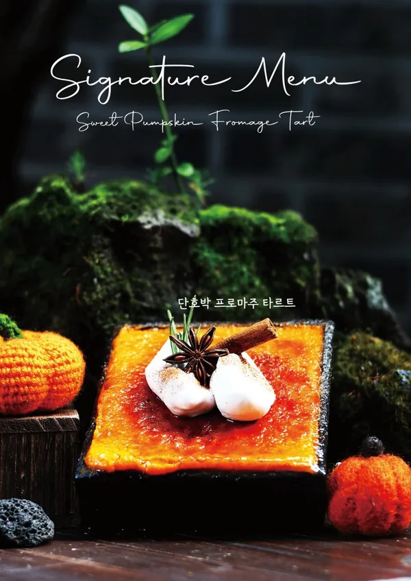 청수당 경주 사진 3