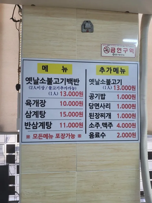일미정 사진 2