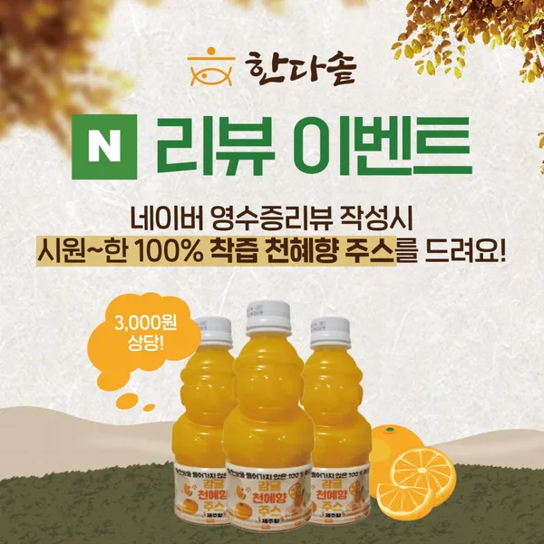 한다솥 경주점 사진 2