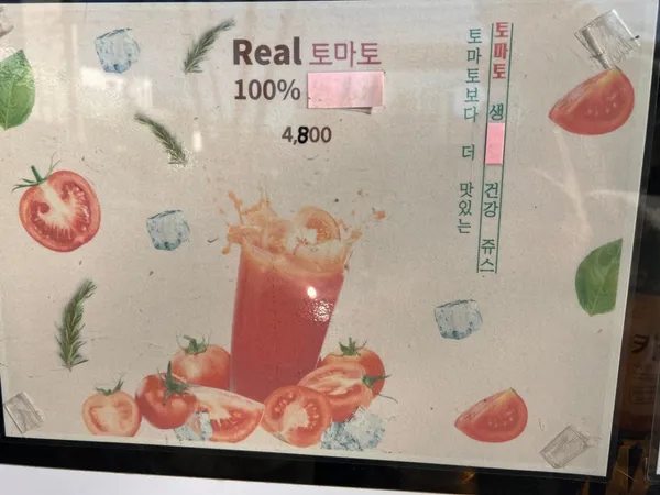 양문카페 사진 2