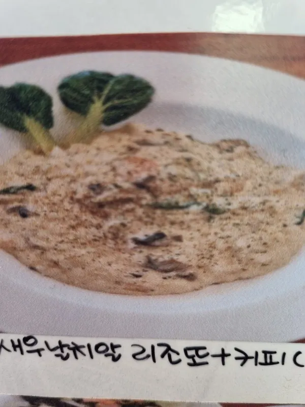 브런치데이필카페 사진 2