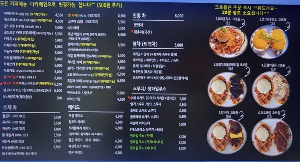 오산상회 사진 2