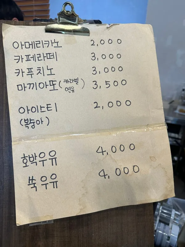 희와제과 사진 3