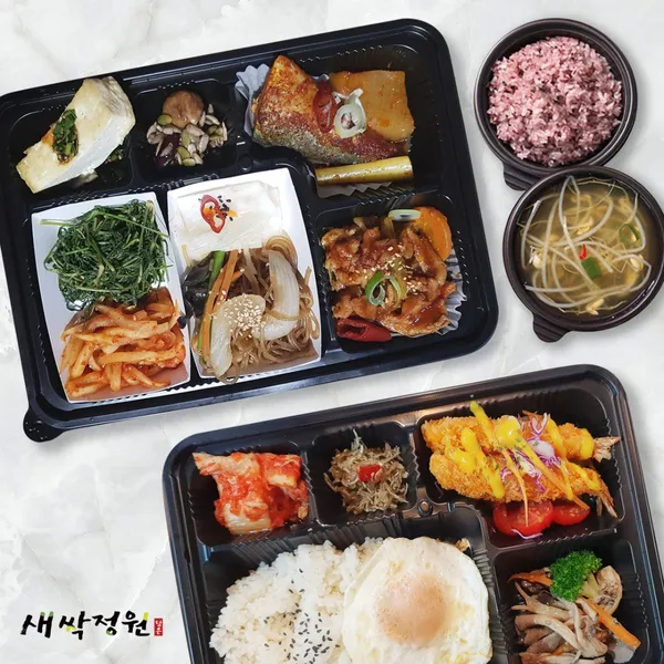 새싹정원 사진 3