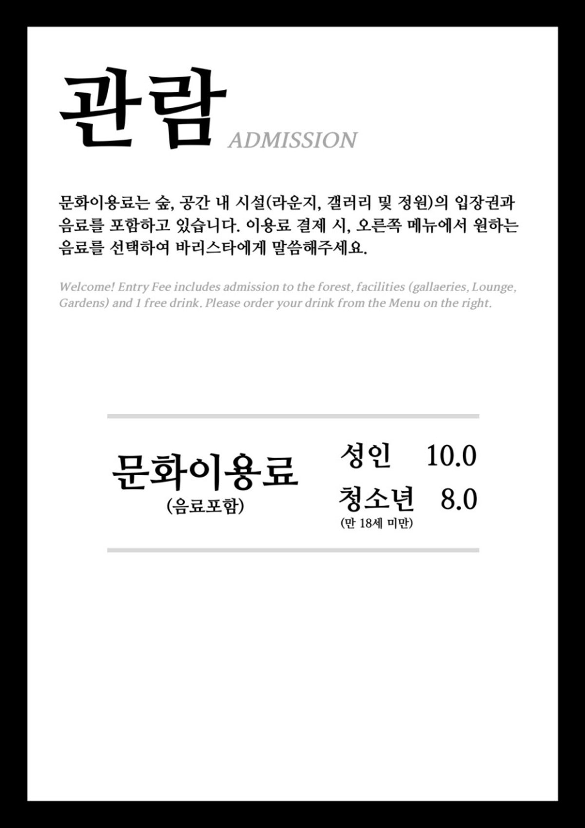 공감선유 사진 2