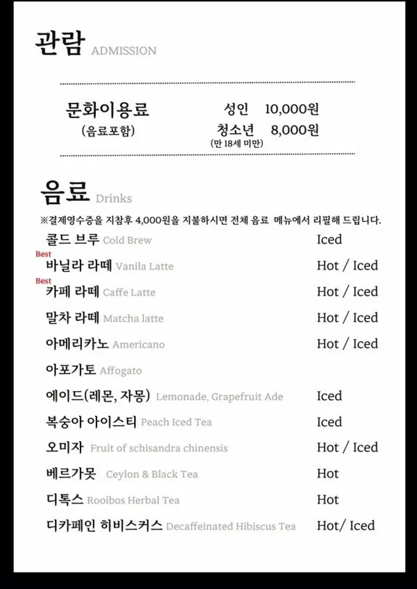 공감선유 사진 3