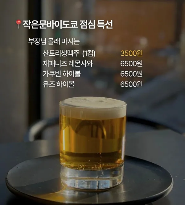 작은문바이도쿄 사진 3