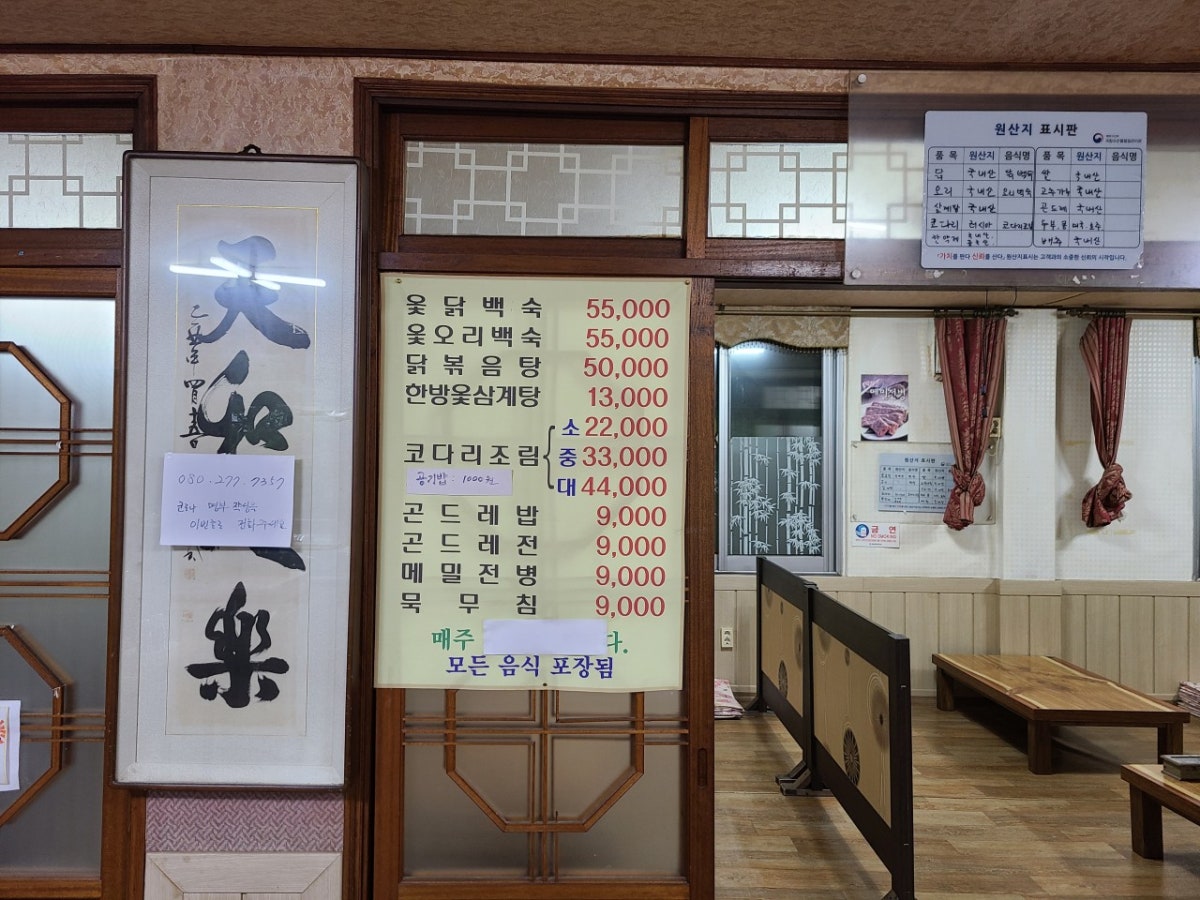 과수원가든 사진 3
