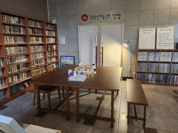 강릉독립예술극장 신영 사진 3