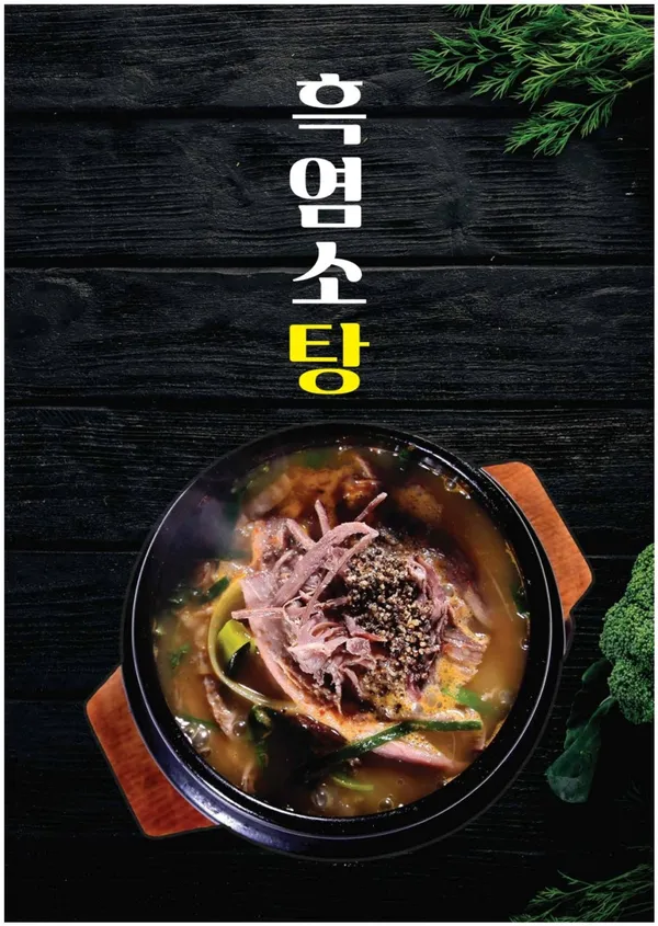 해성 사진 2