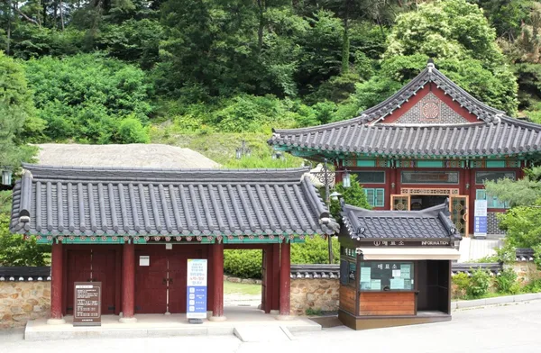 김유정문학촌 사진 2
