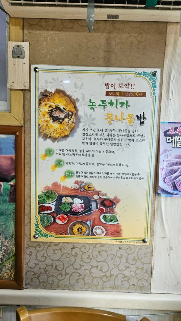 윤바우네 사진 2