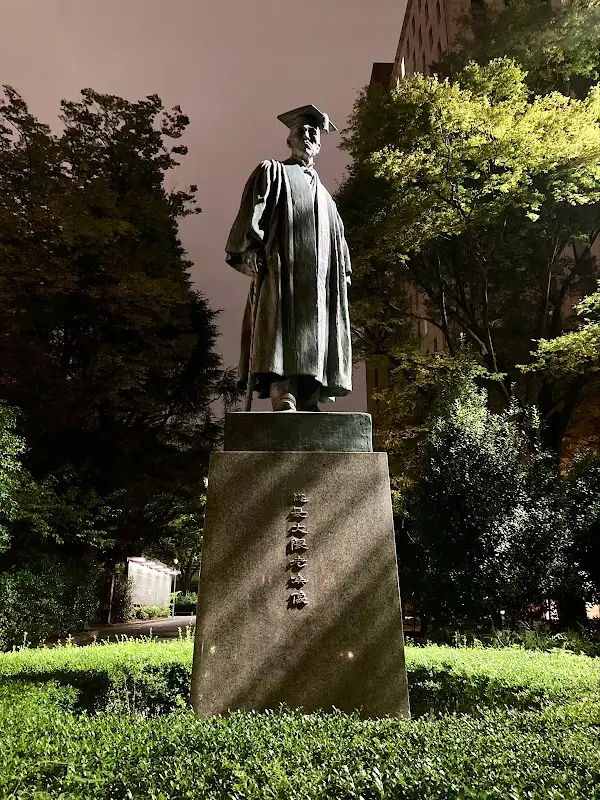 「総長大隈老侯像」朝倉文夫 사진 5