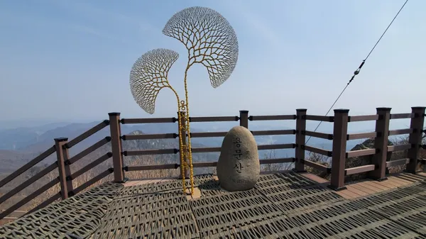 용문산 사진 2