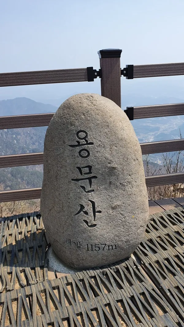 용문산 사진 3