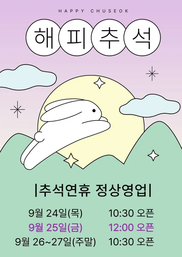 플레이월드 용인점 사진 3