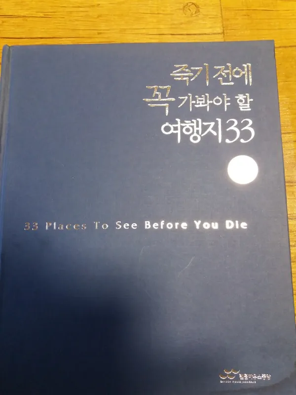 해녀촌식당