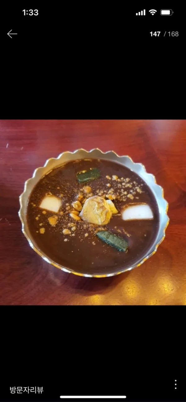 외할머니솜씨 사진 3