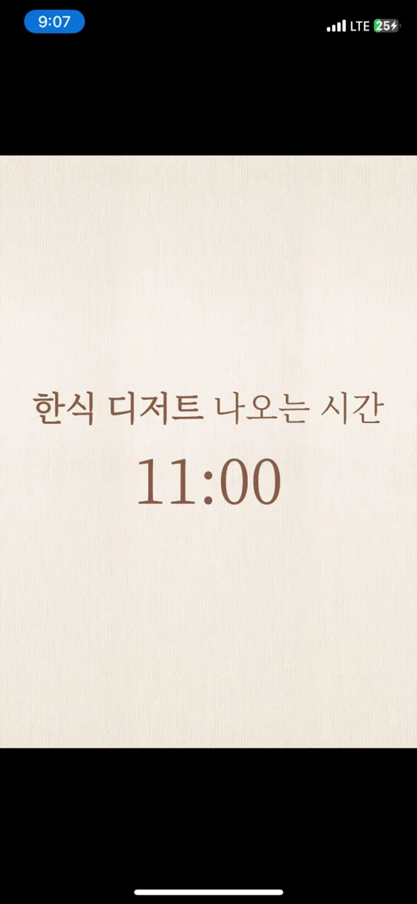 봄해언니네 옹정점 사진 2