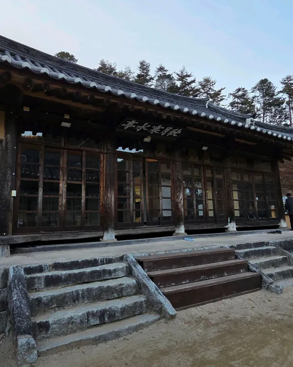 퇴계종택 사진 2