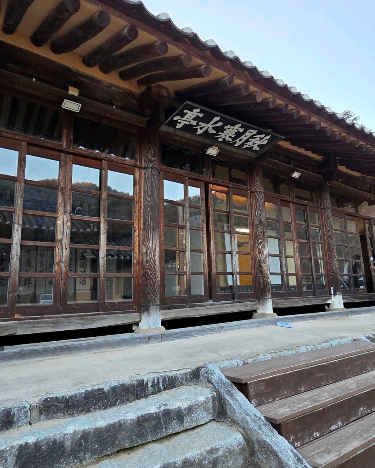 퇴계종택 사진 3