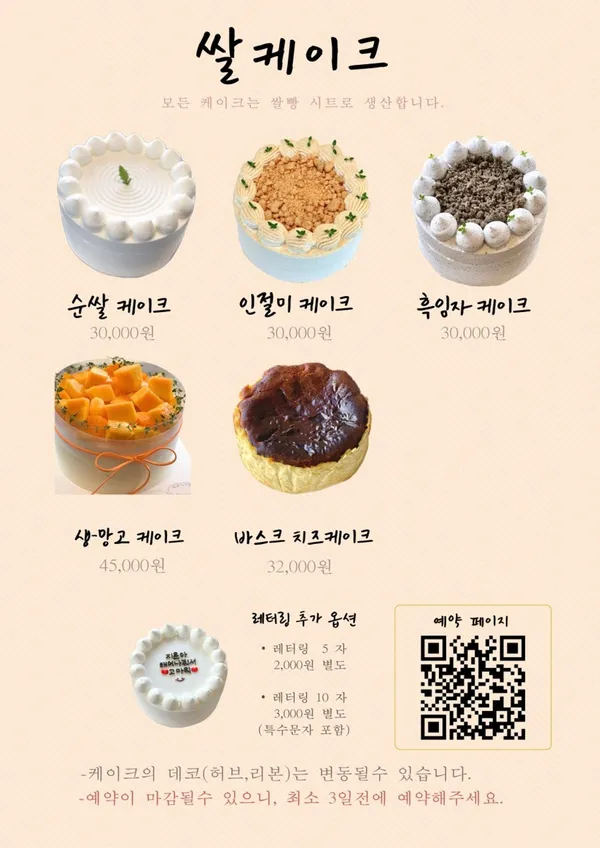 외계인방앗간 사진 2