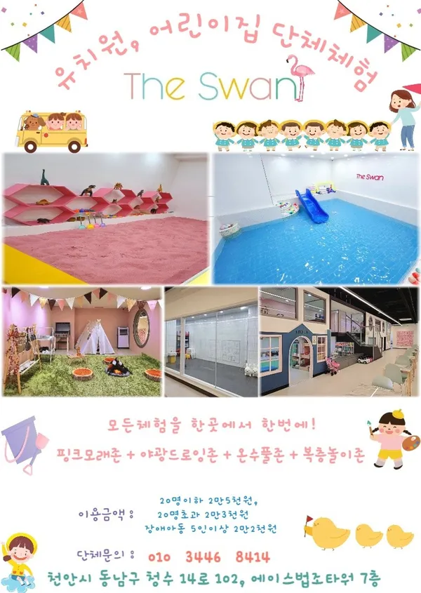 더스완 천안아산점 사진 2
