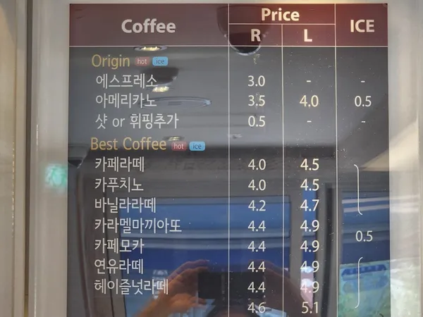 컵오브커피 역촌동점 사진 2