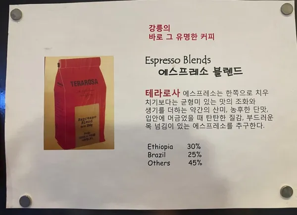 베르비에 사진 2