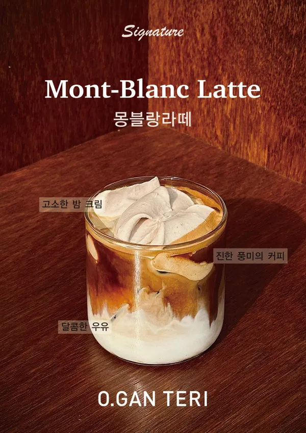 공간태리 사진 2