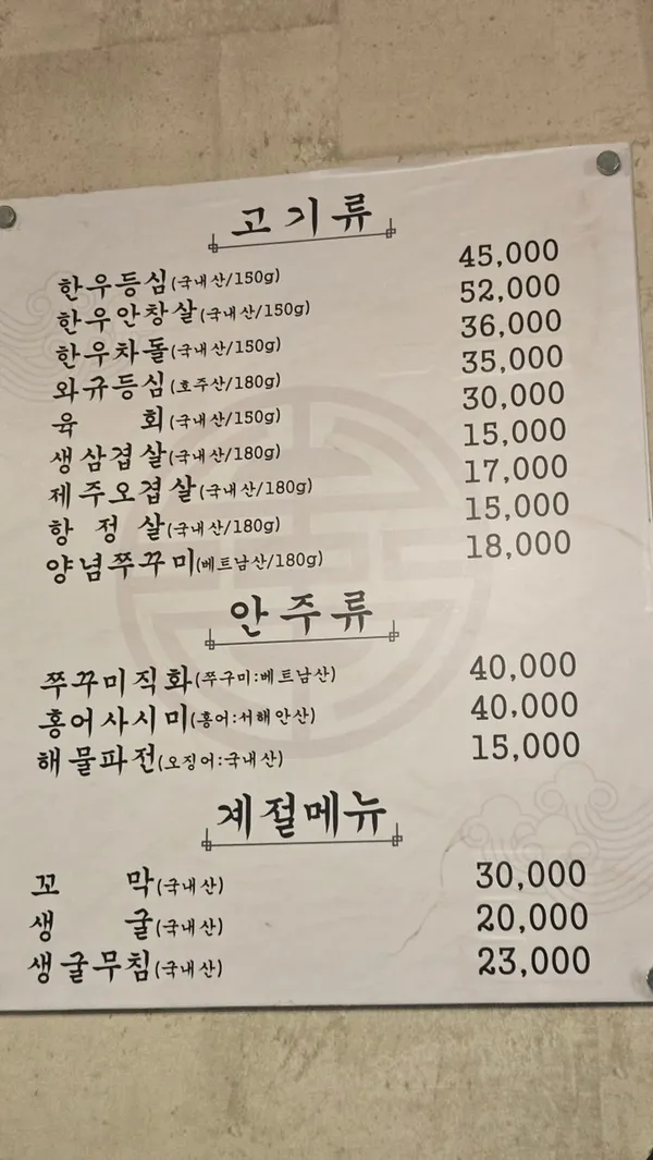 고향 사진 3