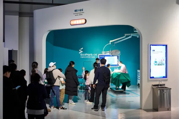 국립부산과학관 사진 3