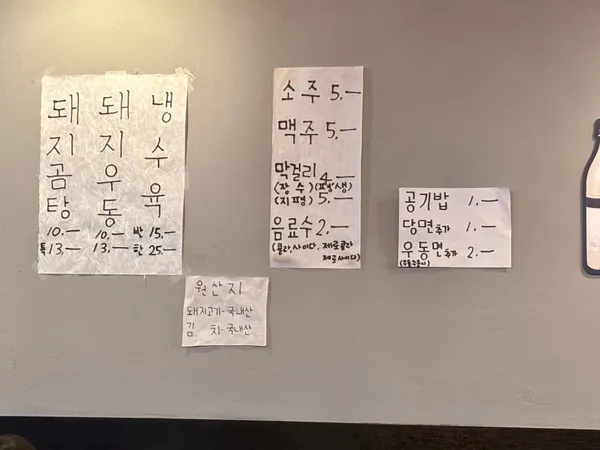 고다 사진 2