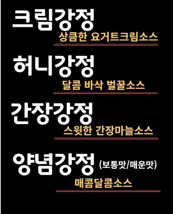 뚝닭 사진 3