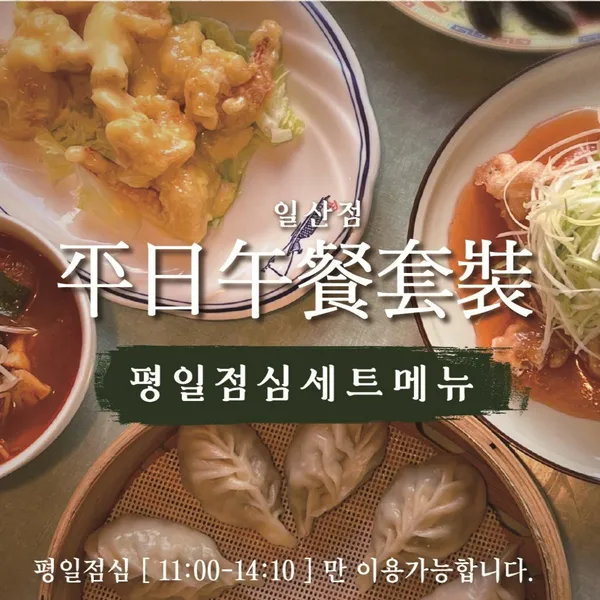 락희안 일산점 사진 2